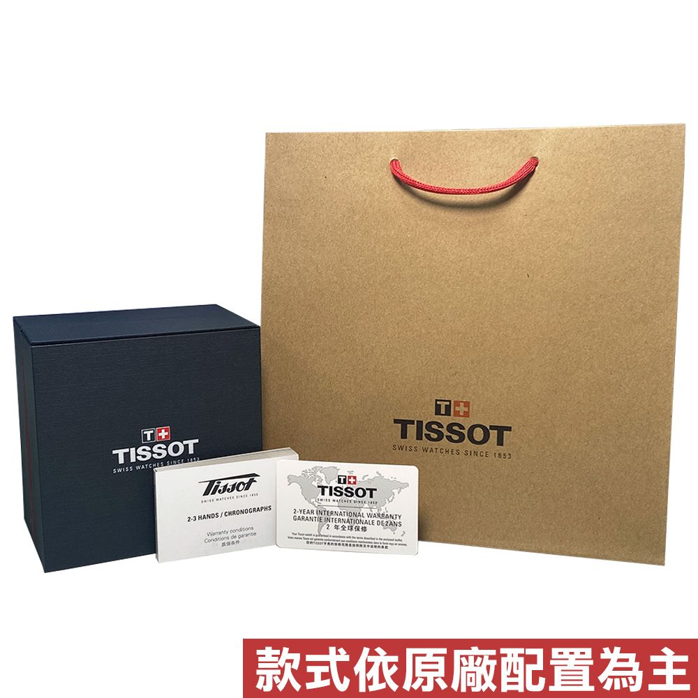 TTISSOTSWISS WATCHES SINCE 2-3 HANDS/CHRONOGRAPHS Conditions de TTISSOTTISSOTSWISS WATCHES SINCE 18532-YEAR INTERNATIONAL WARRANTYGARANTIE INTERNATIONALE 年全球保修款式依原廠配置為主